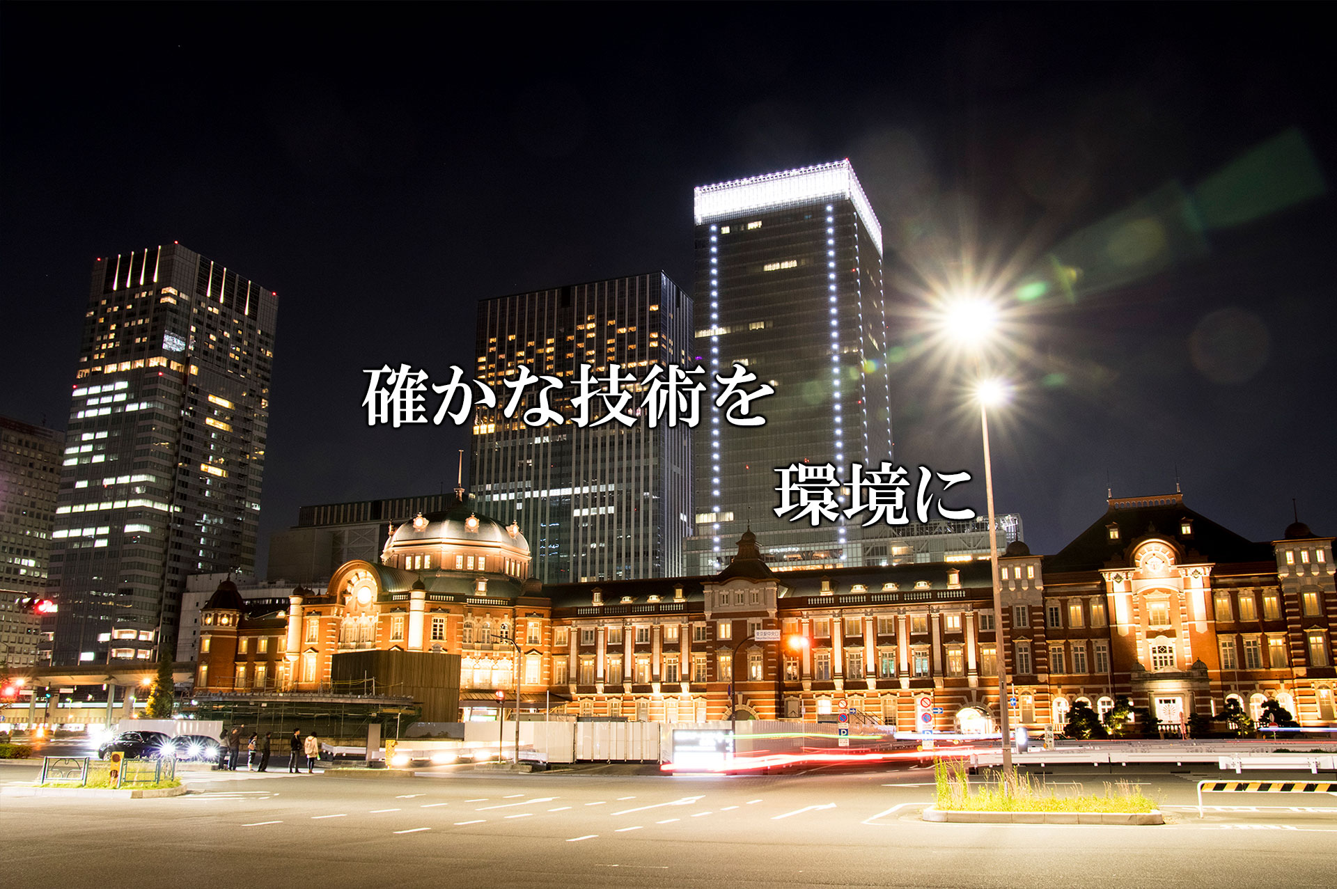 スライダー02